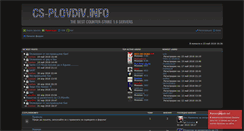 Desktop Screenshot of cs-plovdiv.info