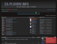 Tablet Screenshot of cs-plovdiv.info